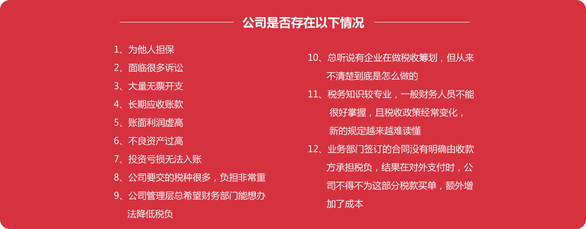产品返税副本.png